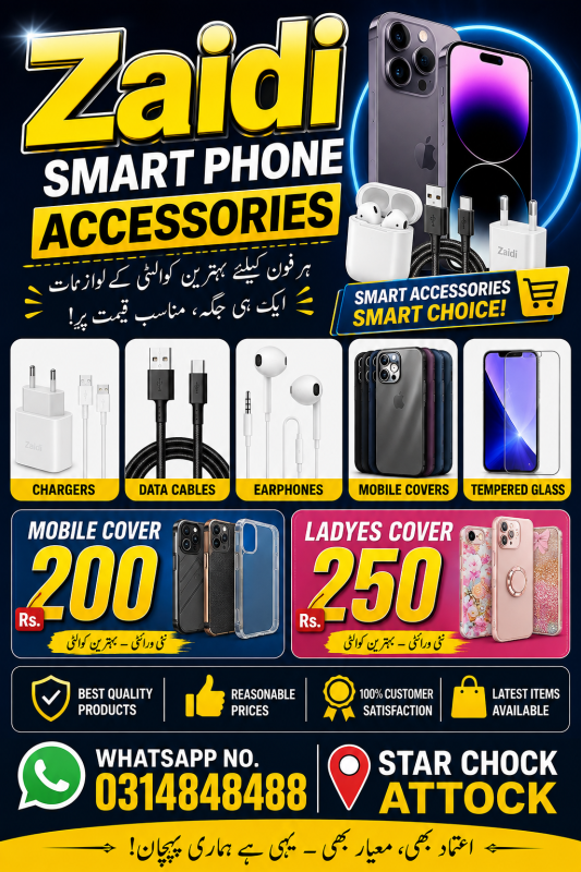 Mobile cover